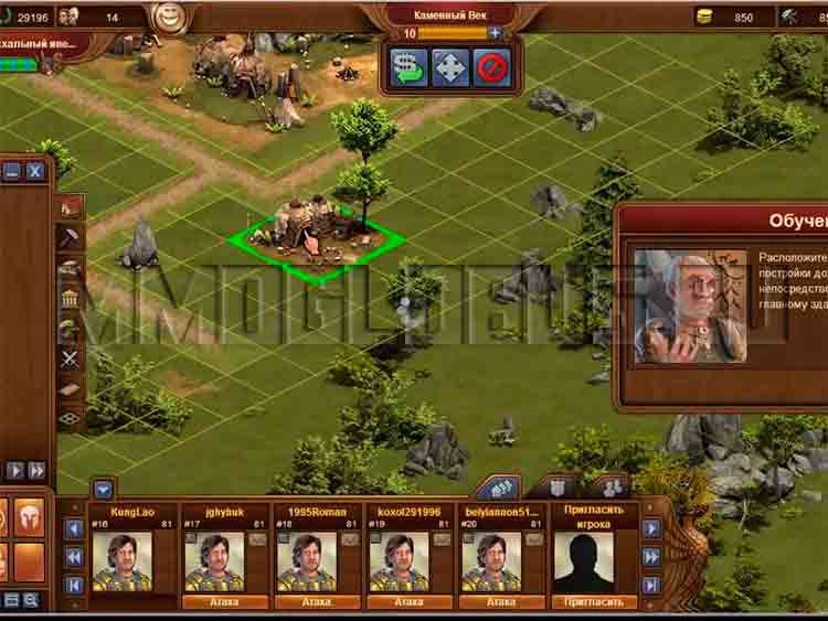 Forge Of Empires 18+