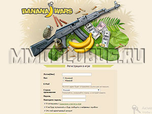 официальный сайт Banana Wars