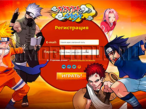 Ninja Saga регистрация