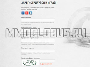 официальный сайт world of tanks