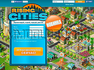 официальный сайт Rising Cities