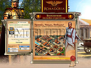 официальный сайт Romadoria