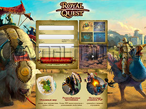 регистрация Royal Quest