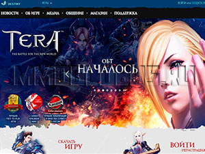 официальный сайт Tera Online