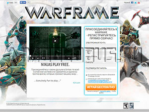 Официальный сайт warframe