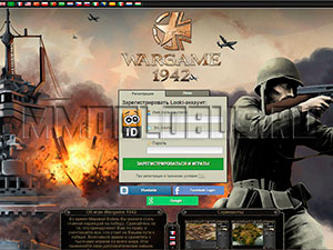 официальный сайт Wargame 1942