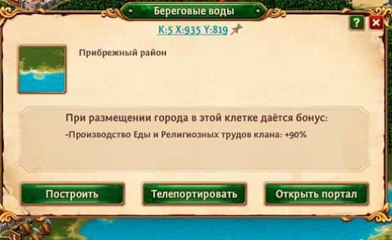 правила игры триумф рождение империй. Смотреть фото правила игры триумф рождение империй. Смотреть картинку правила игры триумф рождение империй. Картинка про правила игры триумф рождение империй. Фото правила игры триумф рождение империй